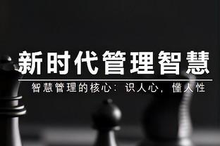 土耳其被打裁判：永不会原谅殴打我的人，自己现在还无法吹罚比赛